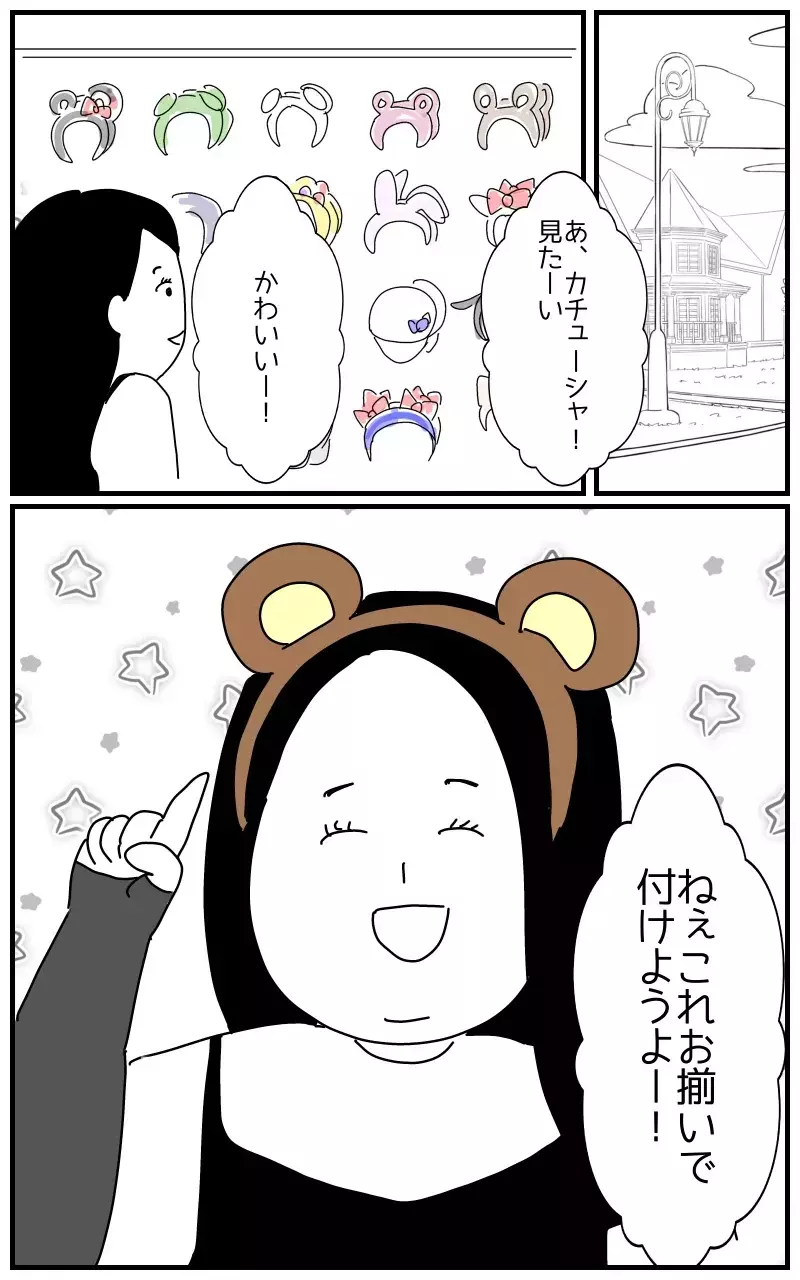 「彼のことなら何でも聞いて〜ホクロの位置とか」デートにまでついてくる彼氏の女友達の狂気