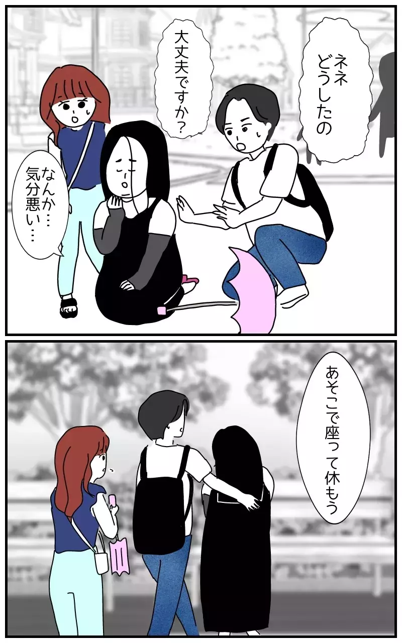 「彼のことなら何でも聞いて〜ホクロの位置とか」デートにまでついてくる彼氏の女友達の狂気