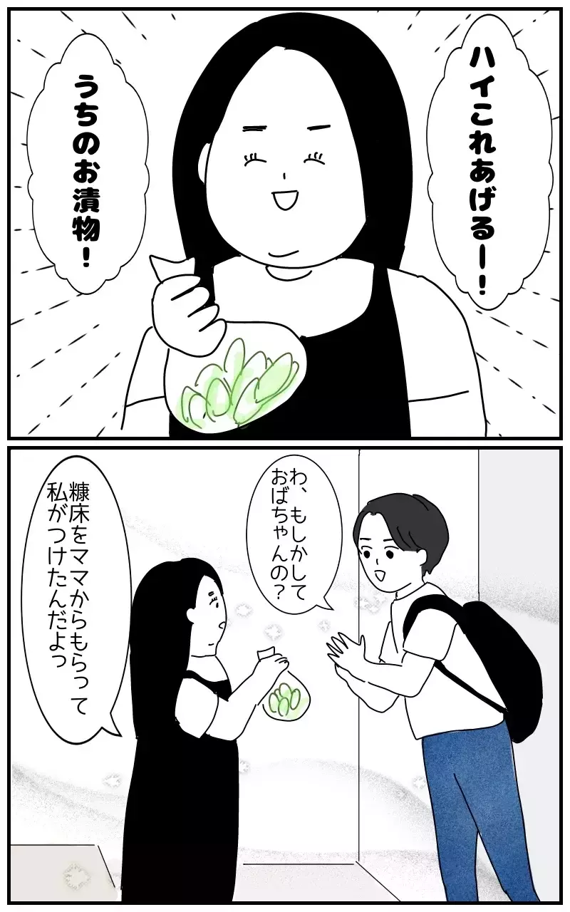 「彼のことなら何でも聞いて〜ホクロの位置とか」デートにまでついてくる彼氏の女友達の狂気