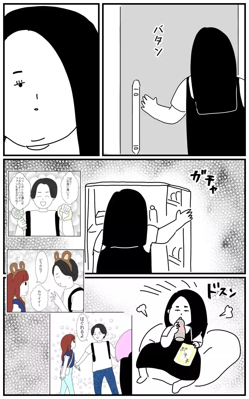 「彼のことなら何でも聞いて〜ホクロの位置とか」デートにまでついてくる彼氏の女友達の狂気