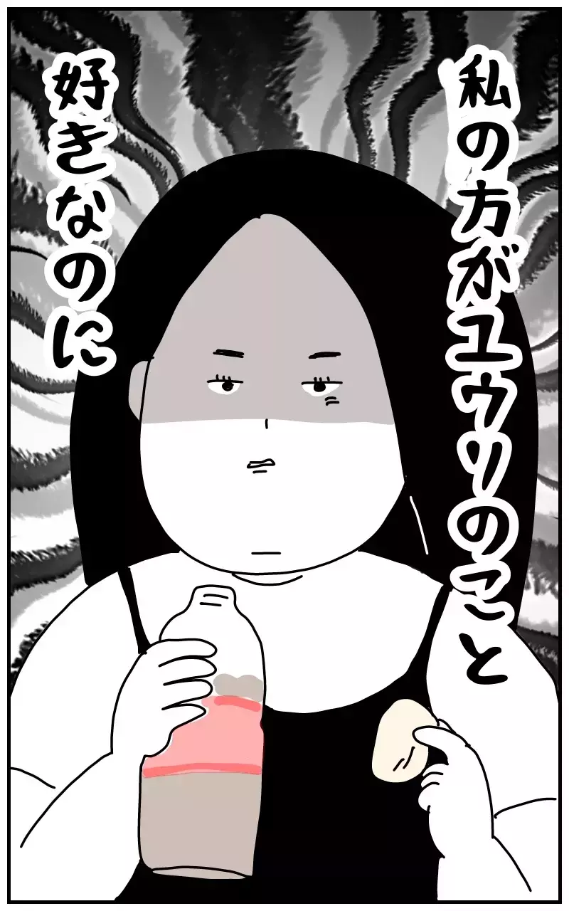 「彼のことなら何でも聞いて〜ホクロの位置とか」デートにまでついてくる彼氏の女友達の狂気