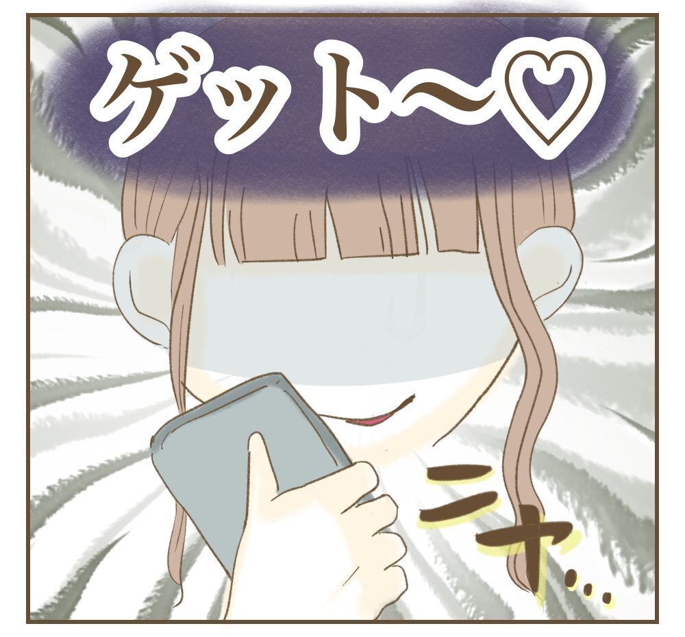 「お言葉に甘えて♡」夕食まで食べて帰るママ友のSNSに載っていたのは私の家…ず〜っと利用しようなんて許さないよ？