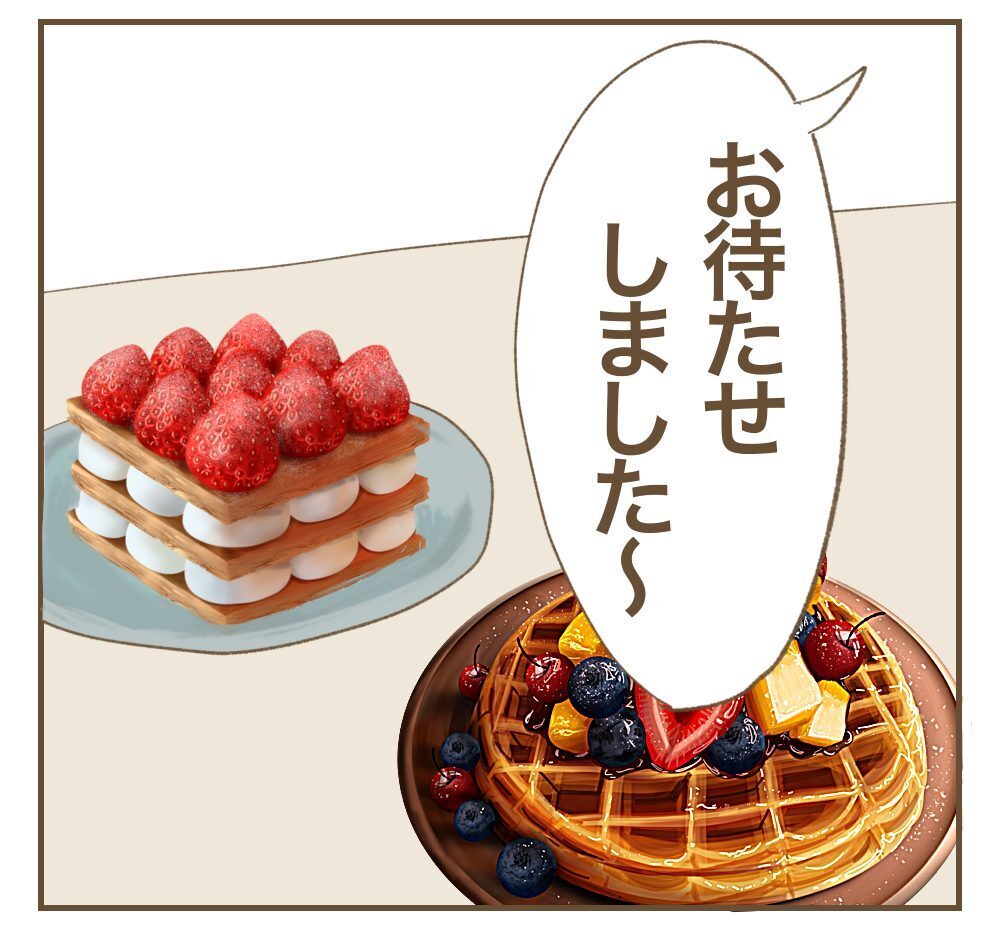 「お言葉に甘えて♡」夕食まで食べて帰るママ友のSNSに載っていたのは私の家…ず〜っと利用しようなんて許さないよ？