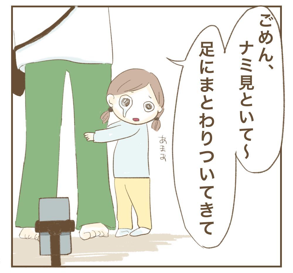 「お言葉に甘えて♡」夕食まで食べて帰るママ友のSNSに載っていたのは私の家…ず〜っと利用しようなんて許さないよ？