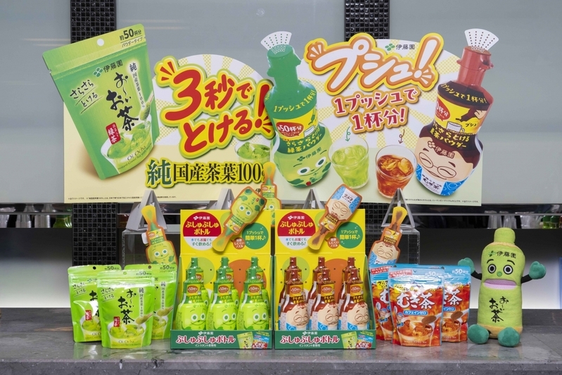 量らない・こぼれない・すぐ溶ける！ 「ぷしゅぷしゅボトル」で必要なときにお茶や麦茶がスグ作れる【編集部の「これ、気になる！」  Vol.210】