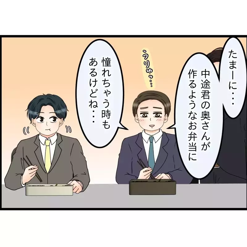 「面白いでしょ〜？」妻の寝顔写真を見せて笑いのネタに…会社で“愛妻家”を演じていた夫の末路