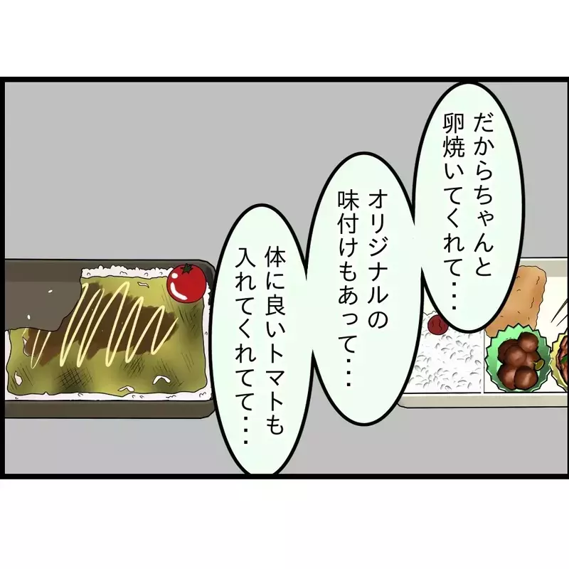 「面白いでしょ〜？」妻の寝顔写真を見せて笑いのネタに…会社で“愛妻家”を演じていた夫の末路