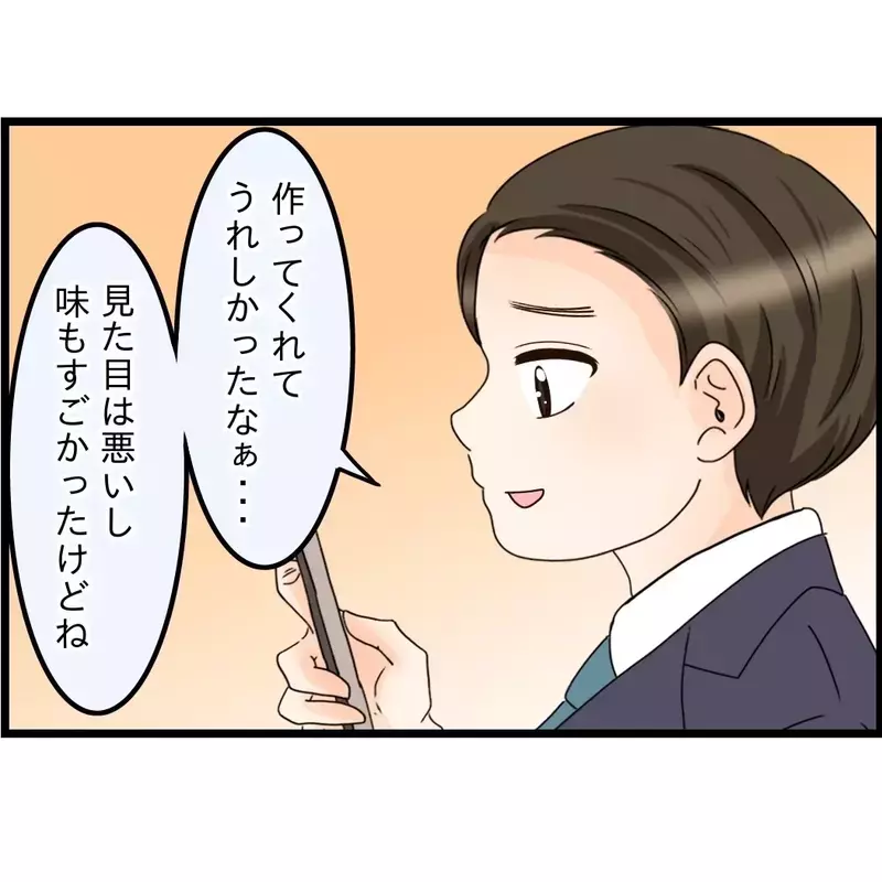 「面白いでしょ〜？」妻の寝顔写真を見せて笑いのネタに…会社で“愛妻家”を演じていた夫の末路