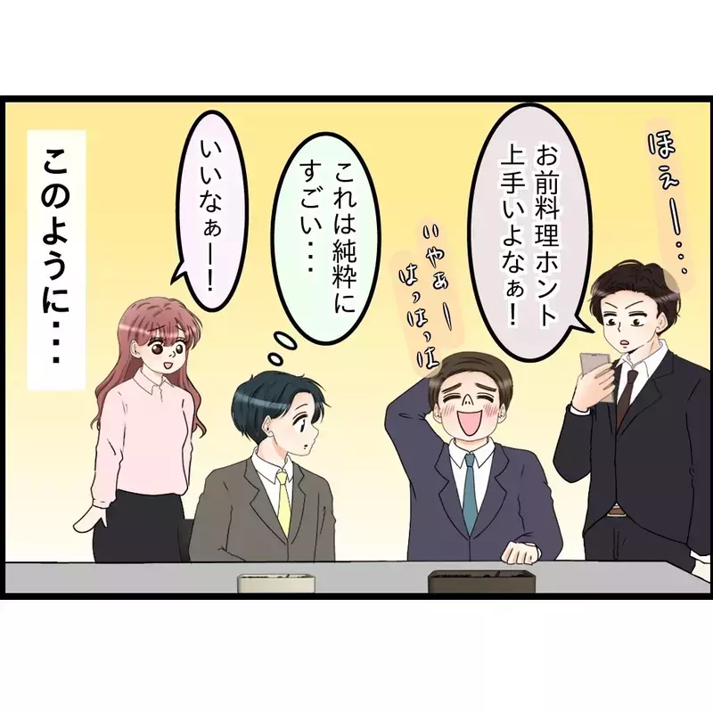 「面白いでしょ〜？」妻の寝顔写真を見せて笑いのネタに…会社で“愛妻家”を演じていた夫の末路