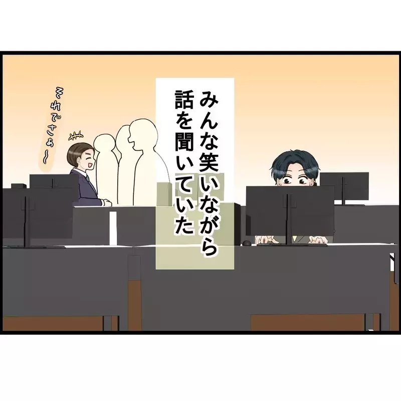 「面白いでしょ〜？」妻の寝顔写真を見せて笑いのネタに…会社で“愛妻家”を演じていた夫の末路