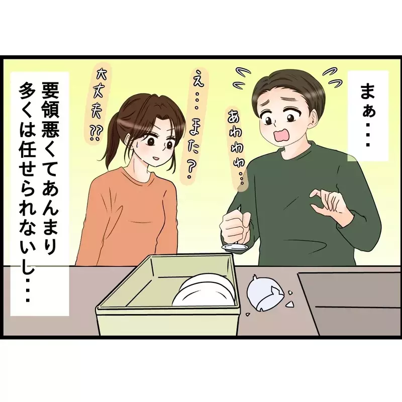 「面白いでしょ〜？」妻の寝顔写真を見せて笑いのネタに…会社で“愛妻家”を演じていた夫の末路