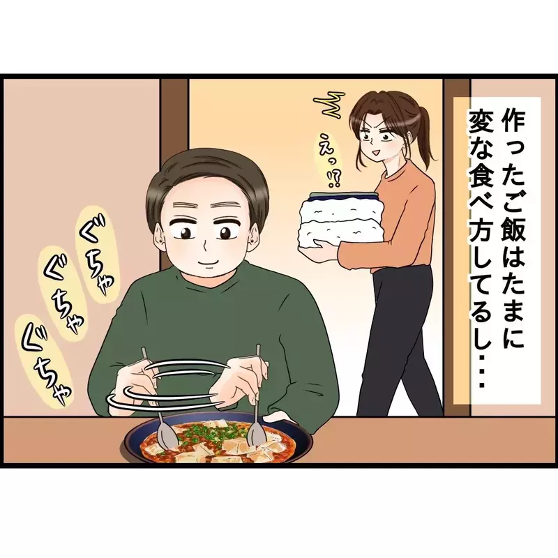 「面白いでしょ〜？」妻の寝顔写真を見せて笑いのネタに…会社で“愛妻家”を演じていた夫の末路