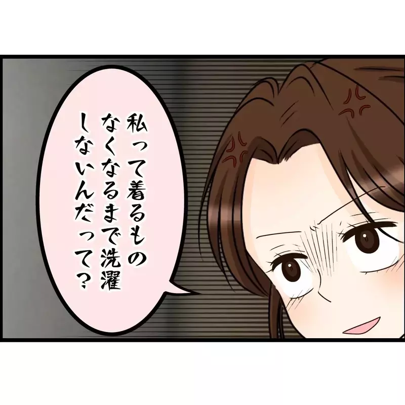 「面白いでしょ〜？」妻の寝顔写真を見せて笑いのネタに…会社で“愛妻家”を演じていた夫の末路