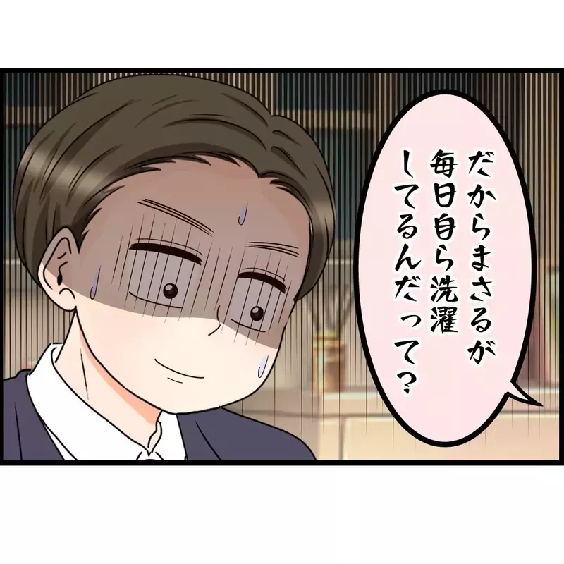 「面白いでしょ〜？」妻の寝顔写真を見せて笑いのネタに…会社で“愛妻家”を演じていた夫の末路