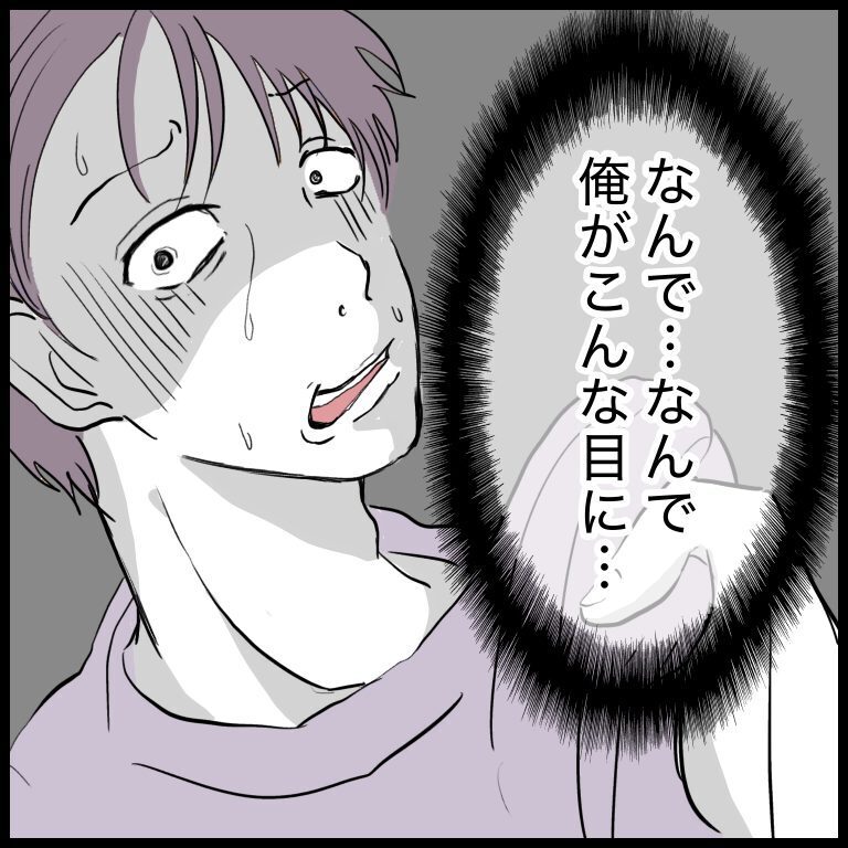 「子どもなんか興味無いけど？」女性が多い職場に入った“問題アリ男性保育士”が園で起こした騒動とは
