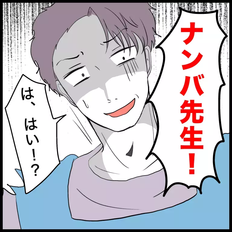 「子どもなんか興味無いけど？」女性が多い職場に入った“問題アリ男性保育士”が園で起こした騒動とは