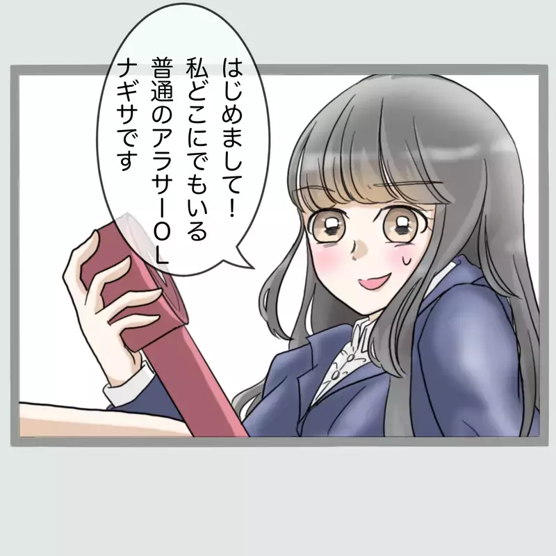 「ぜってぇ許さねぇ…」夫と女を寝室に閉じ込めた新婚妻“相手の夫”を呼び出したはずが、現れたのは