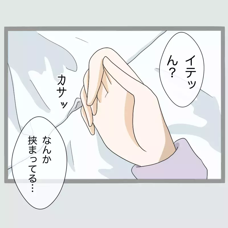 「ぜってぇ許さねぇ…」夫と女を寝室に閉じ込めた新婚妻“相手の夫”を呼び出したはずが、現れたのは