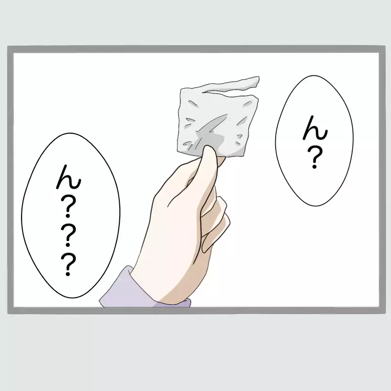「ぜってぇ許さねぇ…」夫と女を寝室に閉じ込めた新婚妻“相手の夫”を呼び出したはずが、現れたのは