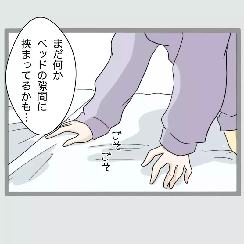 「ぜってぇ許さねぇ…」夫と女を寝室に閉じ込めた新婚妻“相手の夫”を呼び出したはずが、現れたのは