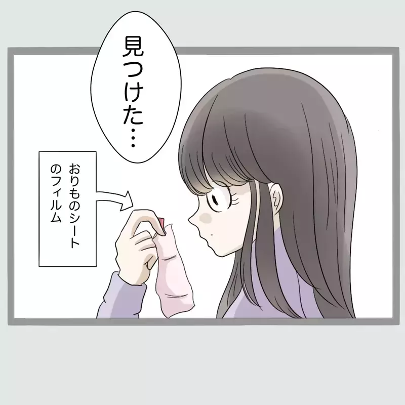 「ぜってぇ許さねぇ…」夫と女を寝室に閉じ込めた新婚妻“相手の夫”を呼び出したはずが、現れたのは