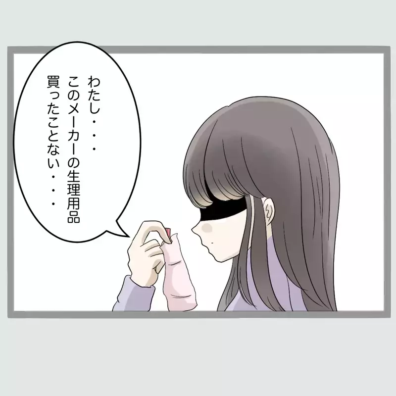 「ぜってぇ許さねぇ…」夫と女を寝室に閉じ込めた新婚妻“相手の夫”を呼び出したはずが、現れたのは