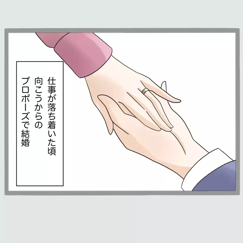 「ぜってぇ許さねぇ…」夫と女を寝室に閉じ込めた新婚妻“相手の夫”を呼び出したはずが、現れたのは