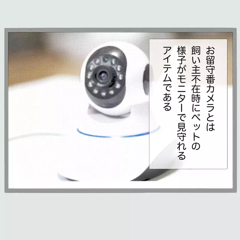 「ぜってぇ許さねぇ…」夫と女を寝室に閉じ込めた新婚妻“相手の夫”を呼び出したはずが、現れたのは