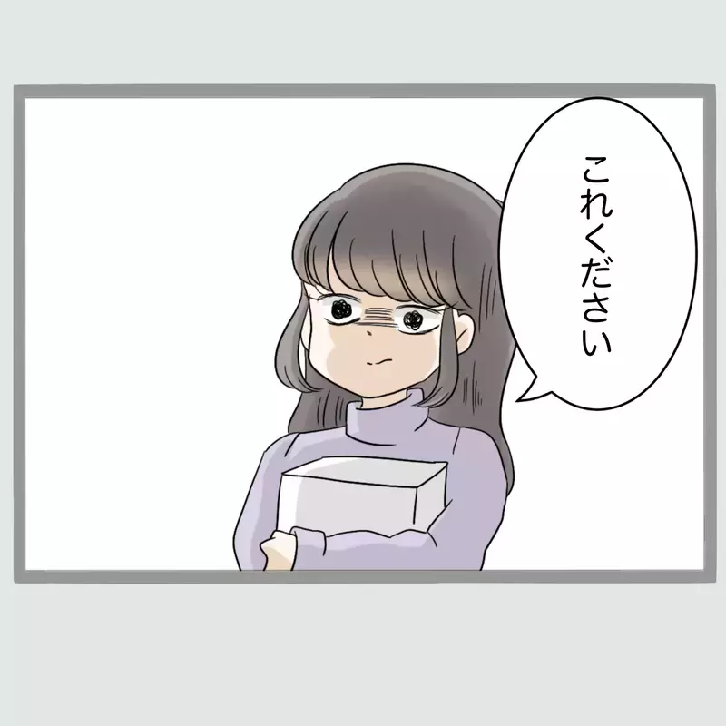 「ぜってぇ許さねぇ…」夫と女を寝室に閉じ込めた新婚妻“相手の夫”を呼び出したはずが、現れたのは