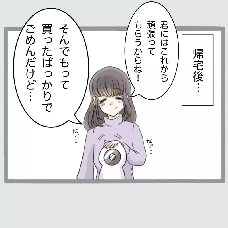 「ぜってぇ許さねぇ…」夫と女を寝室に閉じ込めた新婚妻“相手の夫”を呼び出したはずが、現れたのは