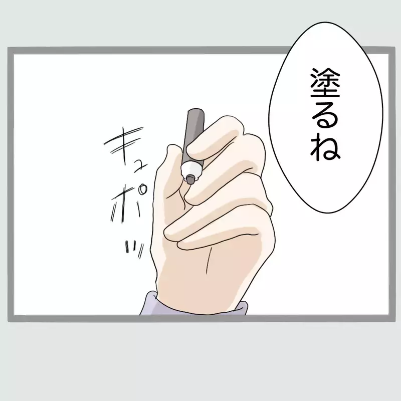 「ぜってぇ許さねぇ…」夫と女を寝室に閉じ込めた新婚妻“相手の夫”を呼び出したはずが、現れたのは
