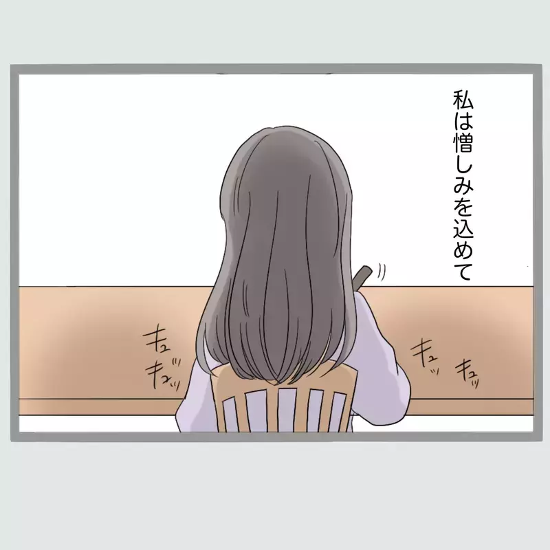 「ぜってぇ許さねぇ…」夫と女を寝室に閉じ込めた新婚妻“相手の夫”を呼び出したはずが、現れたのは