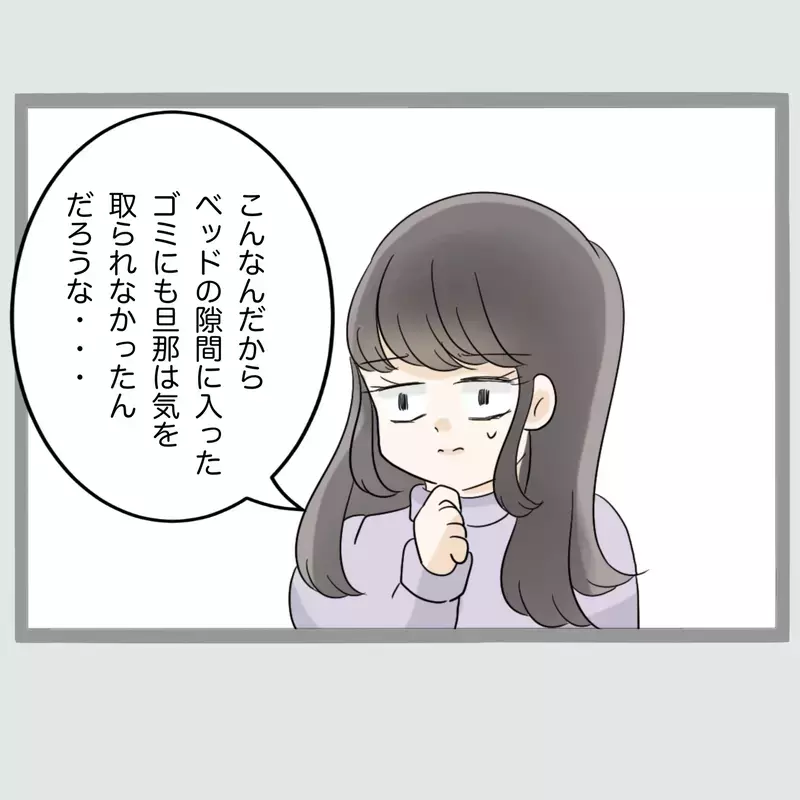 「ぜってぇ許さねぇ…」夫と女を寝室に閉じ込めた新婚妻“相手の夫”を呼び出したはずが、現れたのは