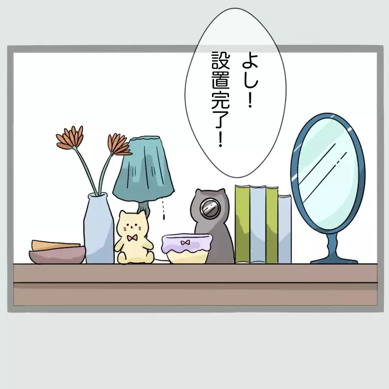 「ぜってぇ許さねぇ…」夫と女を寝室に閉じ込めた新婚妻“相手の夫”を呼び出したはずが、現れたのは