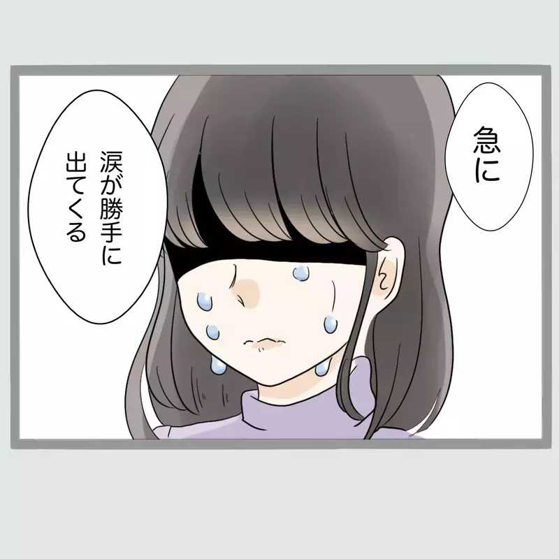 「ぜってぇ許さねぇ…」夫と女を寝室に閉じ込めた新婚妻“相手の夫”を呼び出したはずが、現れたのは