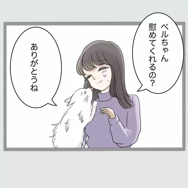 「ぜってぇ許さねぇ…」夫と女を寝室に閉じ込めた新婚妻“相手の夫”を呼び出したはずが、現れたのは