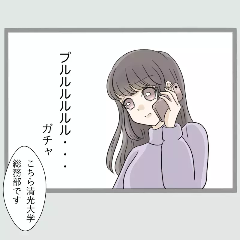「ぜってぇ許さねぇ…」夫と女を寝室に閉じ込めた新婚妻“相手の夫”を呼び出したはずが、現れたのは