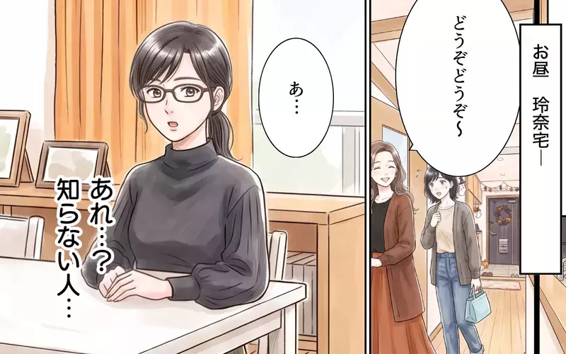 ママ友「あなた融通きかないんだね」注意した私を悪者扱い…さらにパーティー準備でトンデモ発言!?【ママ友の暴走ハロウィン Vol.2】