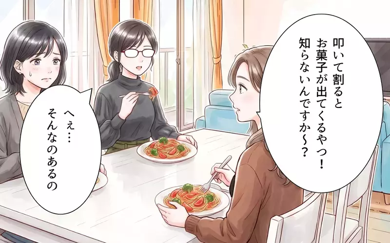 ママ友「あなた融通きかないんだね」注意した私を悪者扱い…さらにパーティー準備でトンデモ発言!?【ママ友の暴走ハロウィン Vol.2】
