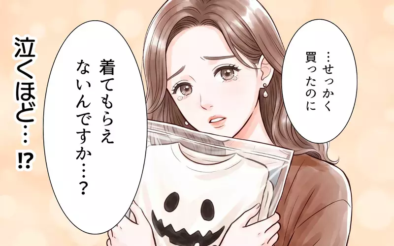 「お断りします」非常識ママ友の誘いをキッパリ断れる人が羨ましい…残された私を悩ませる問題【ママ友の暴走ハロウィン Vol.4】