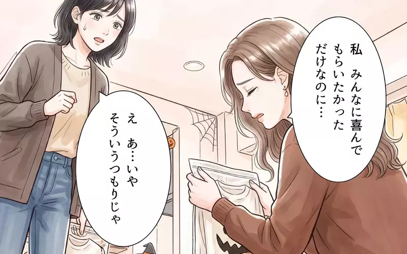 「お断りします」非常識ママ友の誘いをキッパリ断れる人が羨ましい…残された私を悩ませる問題【ママ友の暴走ハロウィン Vol.4】