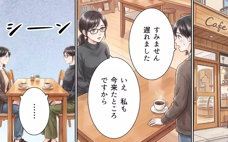 「断れない自分が嫌だった」暴走に振り回される私を見かねたママ友から言われたこととは…？【ママ友の暴走ハロウィン Vol.5】