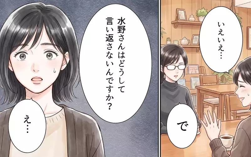 「断れない自分が嫌だった」暴走に振り回される私を見かねたママ友から言われたこととは…？【ママ友の暴走ハロウィン Vol.5】