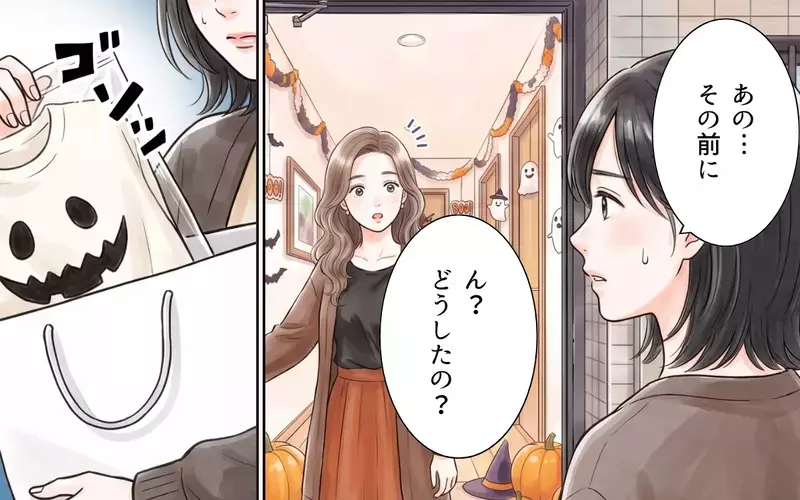 「断れない自分が嫌だった」暴走に振り回される私を見かねたママ友から言われたこととは…？【ママ友の暴走ハロウィン Vol.5】