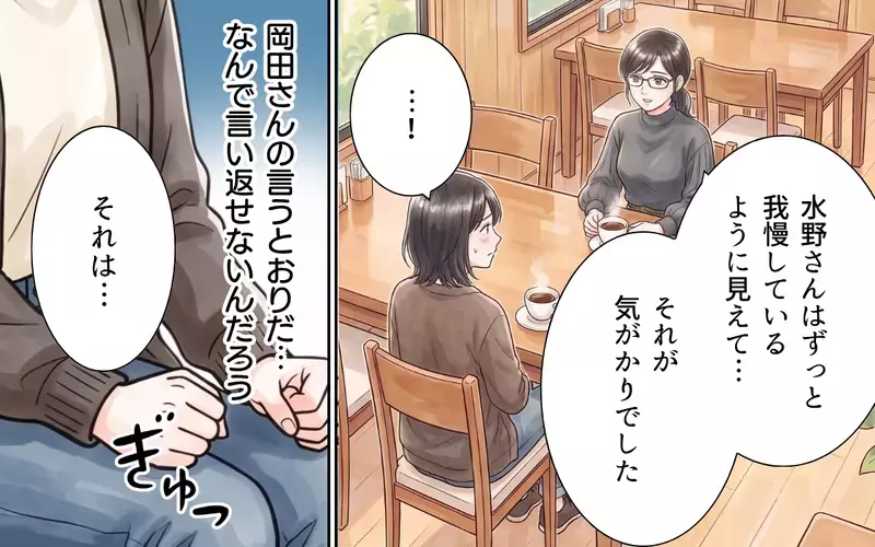 「断れない自分が嫌だった」暴走に振り回される私を見かねたママ友から言われたこととは…？【ママ友の暴走ハロウィン Vol.5】