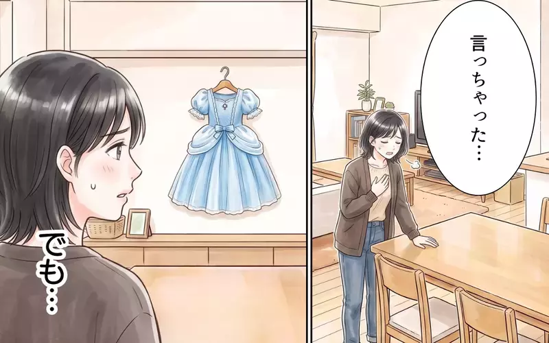 管理人に叱られたママ友…怒りの矛先は私!? 仲良しだった隣人が敵意むき出しのワケ【ママ友の暴走ハロウィン Vol.7】