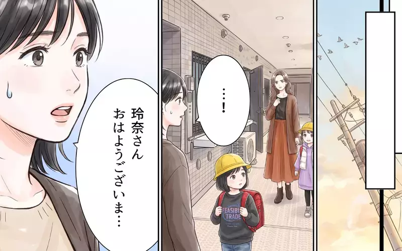 管理人に叱られたママ友…怒りの矛先は私!? 仲良しだった隣人が敵意むき出しのワケ【ママ友の暴走ハロウィン Vol.7】