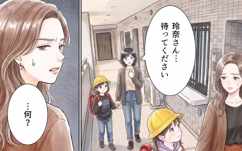 「ママの言うこと聞きたくない！」子どもを巻き込む暴走ママ友に娘からの拒否！【ママ友の暴走ハロウィン Vol.8】