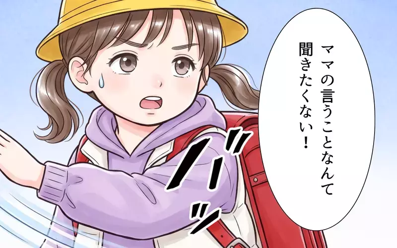 「ママの言うこと聞きたくない！」子どもを巻き込む暴走ママ友に娘からの拒否！【ママ友の暴走ハロウィン Vol.8】