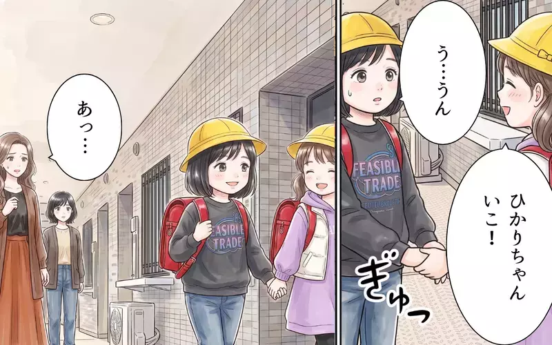 「ママの言うこと聞きたくない！」子どもを巻き込む暴走ママ友に娘からの拒否！【ママ友の暴走ハロウィン Vol.8】